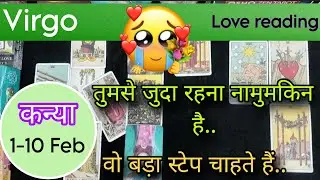 Virgo Sign Current feeling + Love reading || 1-10 February'26 || कन्या राशि ||Tarot with J Jha❤️