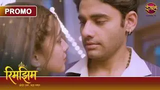 Will the Secret of the Past Bring Conflict to Sameer and Rimjhim's Love? | Rimjhim-Small Age, Big...