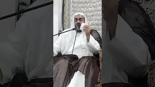 الخطيب الحسيني الشيخ نادر الصادق