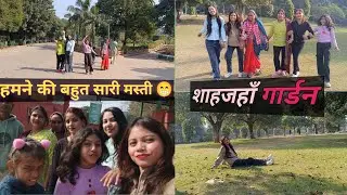 Shahjah garden👌....Humne ki bhut Sari masti#vlog #ghumne#ytviralvideo #trendingvideo 