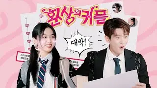 금월여가 코멘터리 '주야 x 승뢰' Part4