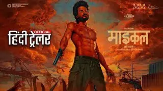 Michael - Official Hindi Teaser Trailer | Sundeep Kishan, Vijay Sethupathi | Ranjit Jeyakodi (2022)