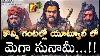 Mega Tsunami in Few Hrs: MegaStar SyeRaa Narasimha Redddy Trailer Tsunami in Few More Hours