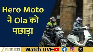 TVS Motor Dominates E2W Market! Hero Overtakes Ola in November