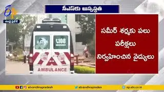 CS Sameer Sharma Hospitalized | అస్వస్థతకు గురైన సీఎస్ సమీర్ శర్మ | కోలుకున్నట్లు తెలిపిన వైద్యులు