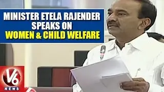Minister Etela Rajender Speaks On Women & Child Welfare | TS Legislative Council | V6 News