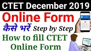 CTET Online Form kaise bhare। CTET December 2019। How to fill CTET Form 2019 online in Mobile/Laptop
