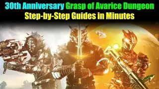 Destiny 2 GRASP OF AVARICE DUNGEON in 2022 STEP-BY-STEP Guide - Guides in Minutes! 30th Anniversary