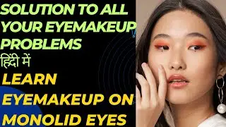 FREE PROFESSIONAL MAKEUP CLASS हिंदी |ONLINEMakeupCourse|MONOLIDEYE MakeupCLASS|मेकअप कोर्स|PRATIBHA