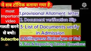 Bihar polytechnic counseling & Admission all Doubt l Polytechnic document list l DCECE First round