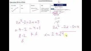 Finding solution using Quadratic Formula SAT Advanced Math #28 | #satexam #advancedmath #maths