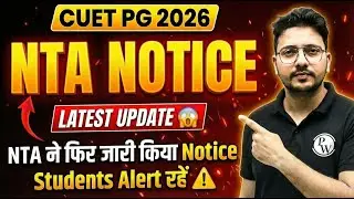 CUET PG 2026 NTA Latest Update | Important News & Changes | PW IIT JAM & CSIR NET