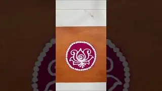 simple easy beautiful flower design #rangoli #reeloftheday #simplerangoli @monitorgirl