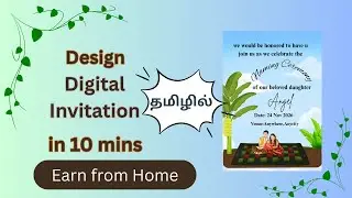 Create Trendy Digital Invitations in Minutes | Canva Tutorial for Beginners