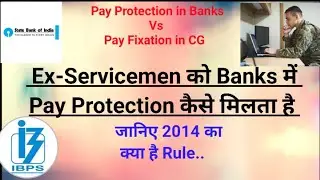 How do Ex-Servicemen get Pay Protection in Banks. Rule of Pay Protection l ESM Pay Fixation