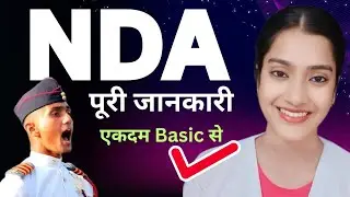 NDA ki puri jankari ekdum basic se | All details of NDA | NDA full information | NDA 2025 ki details