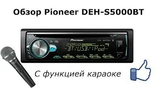Обзор Pioneer DEH-S5000BT