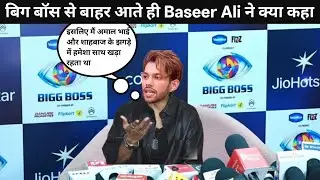 Baseer Ali First Interview After Evicted From Bigg Boss 19 | Baseer Ali Eviction Interview