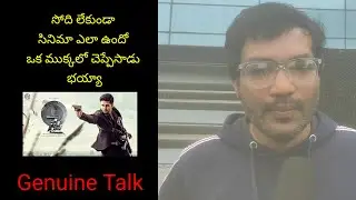 Spy Genuine Public Talk | Spy Review | Spy Public Talk | Movie Talk