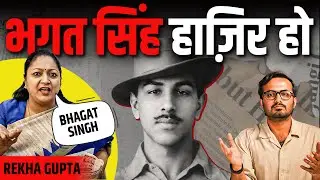 Bhagat Singh vs WhatsApp University | A Political Satire | The Witty Chokha Show