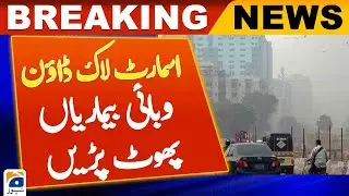 Punjab smog | Smart Lockdown | Pandemic Outbreak  | 19th November 2023