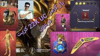 The Pharaoh Rises ((24000 UC))