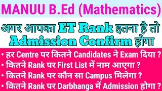 Itne Rank Par MANUU B.Ed (Mathematics) me Admission Confirm Hai । MANUU । B.Ed । Mathematics । TMS