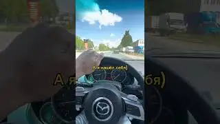 Пиши 