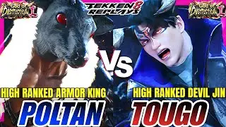 Tekken 8 - Poltan (Armor King) vs Tougo (Devil Jin) - High Level Ranked Match Replay