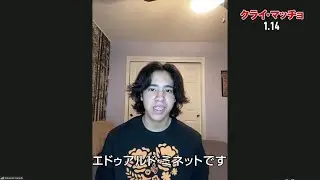クリント・イーストウッドと14歳で共演、エドゥアルド・ミネット　ORICON NEWS独占インタビュー～『クライ・マッチョ』【2022年1月14日公開】