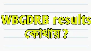 Wbgdrb results updates