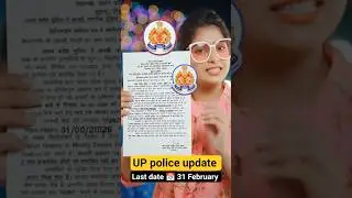 up police constable recruitment online correction update 🚨UP police form galti sudhar kaise#uppolice