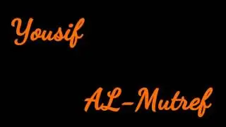 الراحل يوسف المطرف - اكاملة الحسن البديع 1987