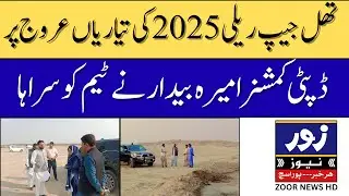 Suthra Punjab Team Leads Track Cleaning for Thal Jeep Rally 2025 in Layyah