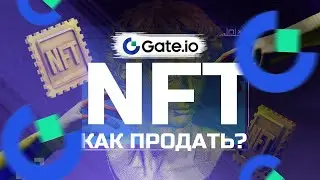 NFT Marketplace на Gate.io как создать NFT, как купить, как продать, как заработать, NFT Launchpad