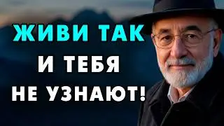 Эти 8 жестких правил жизни не хочет слышать никто! Но это очень важно! Еврейская мудрость