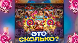 ВЫБИЛ БОНУСКУ ПО 3000 В PINATA WINS? СЛОВИЛ ОГРОМНЫЙ ЗАНОС В PINATA WINS ОТ PG SOFT! ЗАНОСЫ НЕДЕЛИ!