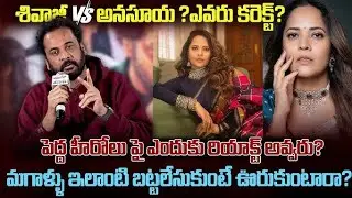 Anasurya bardhwaj viral news #trending #viral