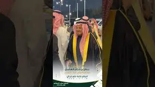 حفل الشاب/ فيصل بن بداح حزام  الهامل 