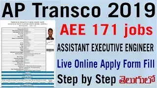 How to apply APTRANSCO AEE Assistant Executive Engineer Online Application Form Fill in telugu 2019