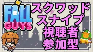 【FallGuys/参加型！】いっぱい寝れた！のフォーウ【Vtuber/参加型フォールガイズ】