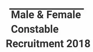 41520 Recruitment Post of Constable (UPPRPB )2018, 42000 कांस्टेबल भर्ती 2018