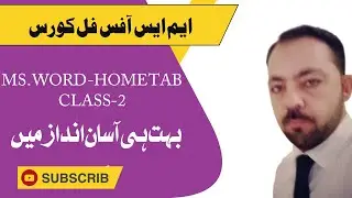 MS Word /Use f Home Tab/ms word home tab   #computer #excel #viral #education