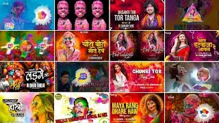 Cg Holi Song Dj 2026 Cg Holi Song Dj Remix 2026 New Cg Holi Song Dj Holi Cg Song Dj New Holi Dj Song