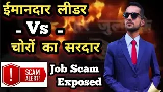 Network marketing dark reality Rhi job Rhi company Rhi scam biggest direct selling job scam Exposed