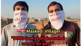 Mask Pehne kar Village Vlogging 😱|Masked Villager| Gaon ki Zindagi #Masked Villager #Masked Vlog 