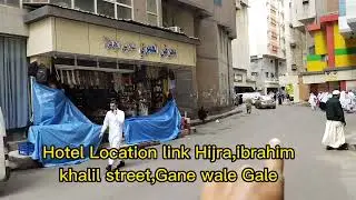 LuLut Al Badeya Hotel To Haram Traveling | Link Hijra street | Umrah | Makkah | @tourismloverYT