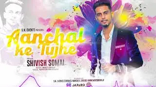 SHIVISH SOMAI || AA CHAL KE TUJHE || MASTI GROUP || BAITHAK CHUTNEY 2026 || DECEMBER VIBE
