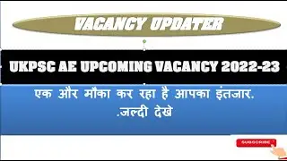 Ukpsc ae upcoming vacancy 2022-23