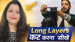 Long Layers Hair Cut Kaise Kare | Step by Step Tutorial | Yogi Hair Guru #longlayers #haircut 